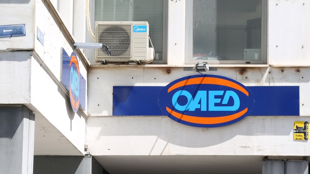 ΟΑΕΔ
