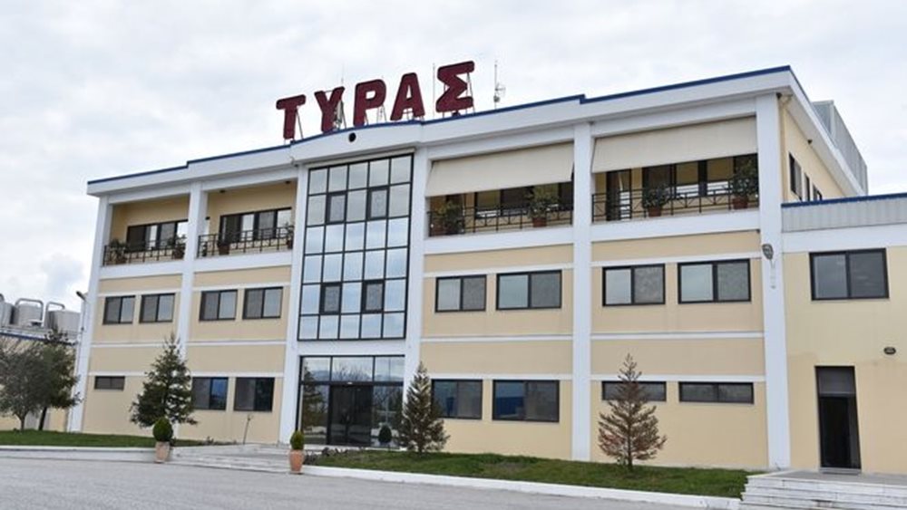 Όμιλος Τυράς: Πωλήσεις ύψους 312 εκατ. ευρώ το 2017, bonus 1,5 εκατ. ευρώ στους εργαζομένους