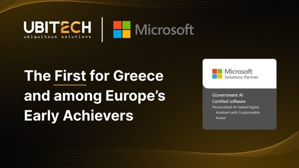 Η UBITECH Αποκτά το Microsoft Certified Software for Government AI Designation