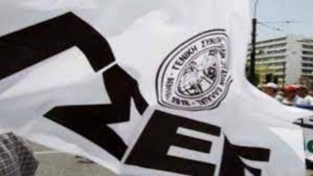 ΓΣΕΕ: Φτωχό το &quot;καλάθι ΔΕΘ&quot; για τους μισθωτούς του ιδιωτικού τομέα