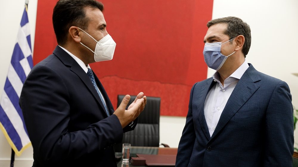 Τσιπρας Ζαεφ 16.9.2020