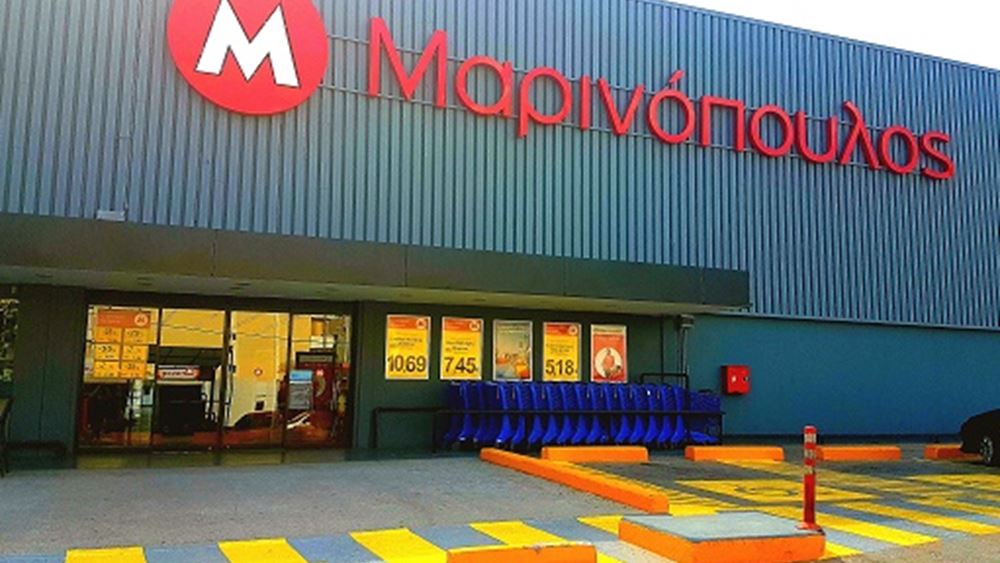 Το "φάντασμα" Μαρινόπουλου επιστρέφει στην αγορά