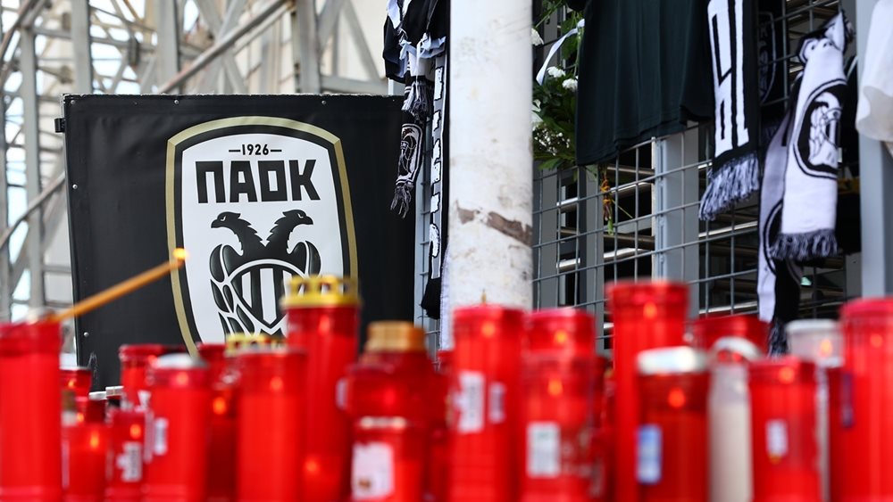 Σήμερα και αύριο το τελευταίο αντίο στους επτά οπαδούς του ΠΑΟΚ