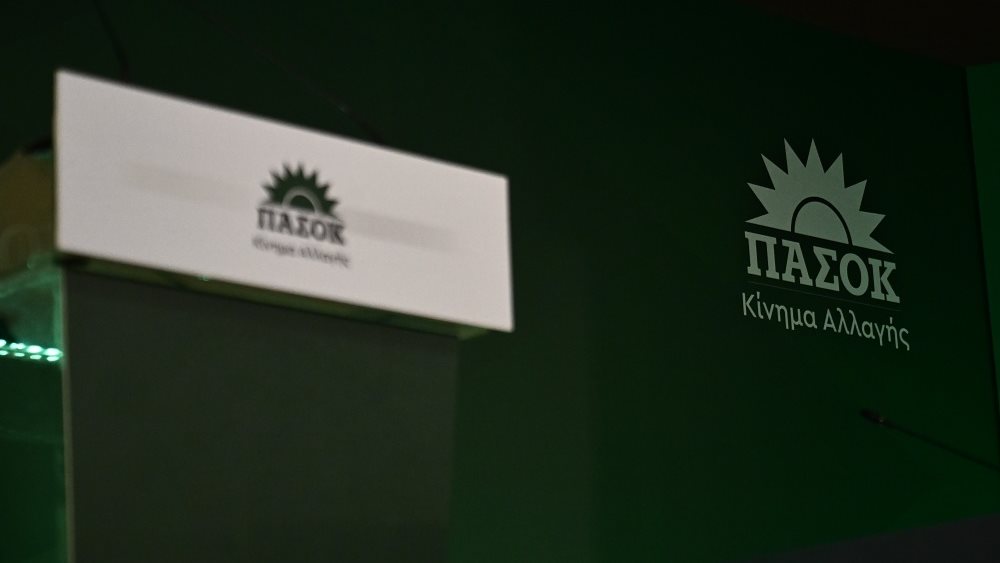 ΟΠΕΚΕΠΕ: Αίτημα ΠΑΣΟΚ για άμεση κατάθεση εγγράφων στην Εξεταστική Επιτροπή