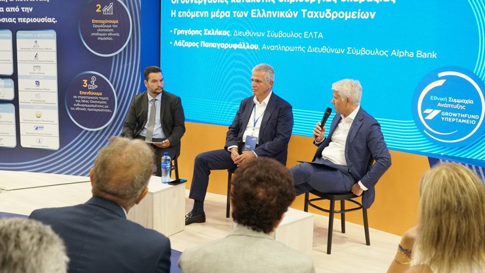 Growthfund Agora - Στέλιος Φράγκος: Το Ελληνικό Ταμείο Καινοτομίας και Υποδομών έχει αναπτυξιακή αποστολή