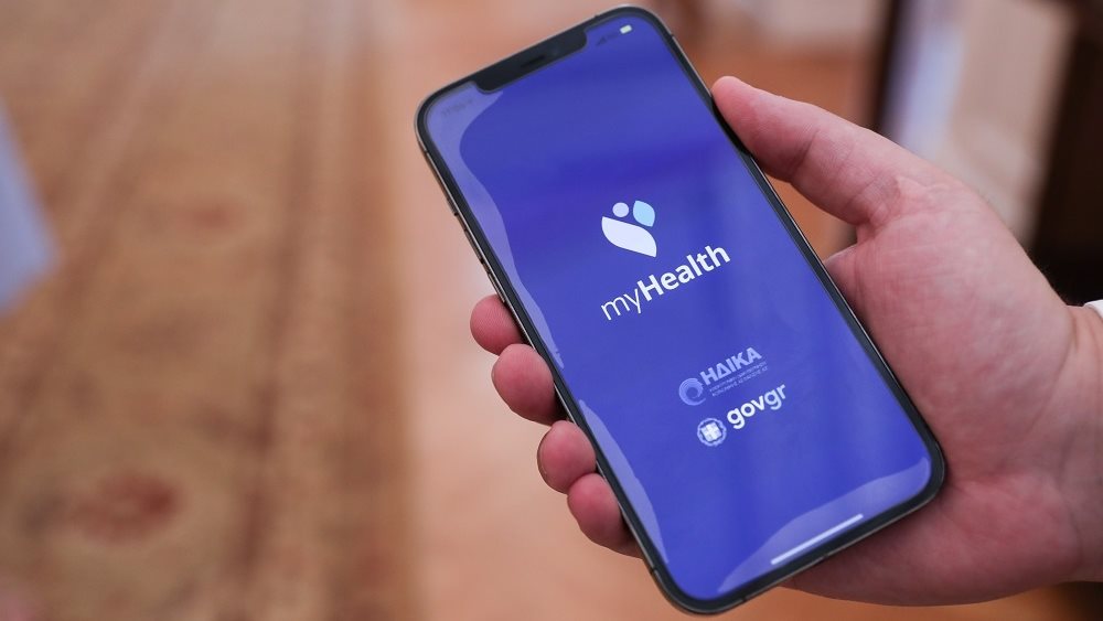 MyHealth app: Πώς θα μετράμε την πίεση και τους καρδιακούς παλμούς μας από την κάμερα του κινητού μας