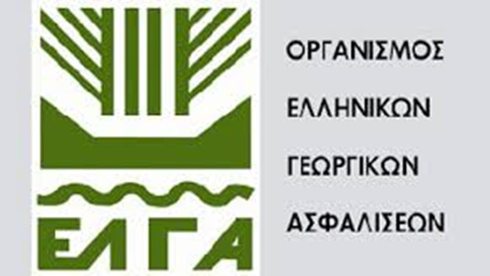 Πληρωμές 28 εκατ. ευρώ από ΕΛΓΑ - Εντός του 2023 έχει καταβάλει σε αποζημιώσεις 250 εκατ. ευρώ