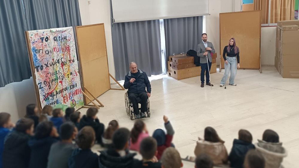 Η Lamda Development στηρίζει εκπαιδευτικό πρόγραμμα εξοικείωσης με την αναπηρία