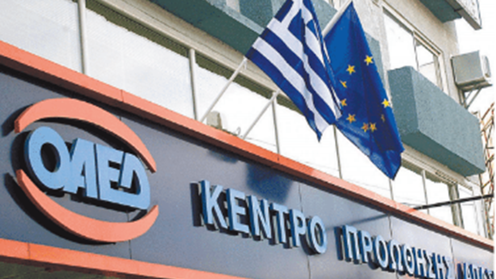 ΟΑΕΔ: Πτώση 8,5% στον αριθμό των εγγεγραμμένων ανέργων τον Ιούλιο