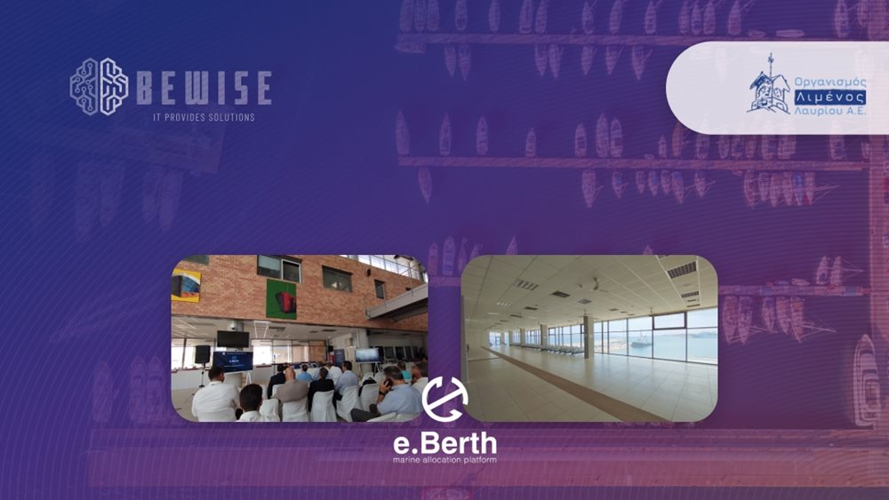 Επίσημη Παρουσίαση του συστήματος &quot;e.Berth Marine Allocation Platform&quot; από τις συνεργαζόμενες εταιρείες BEWISE-NBS στον Οργανισμό Λιμένος Λαυρίου
