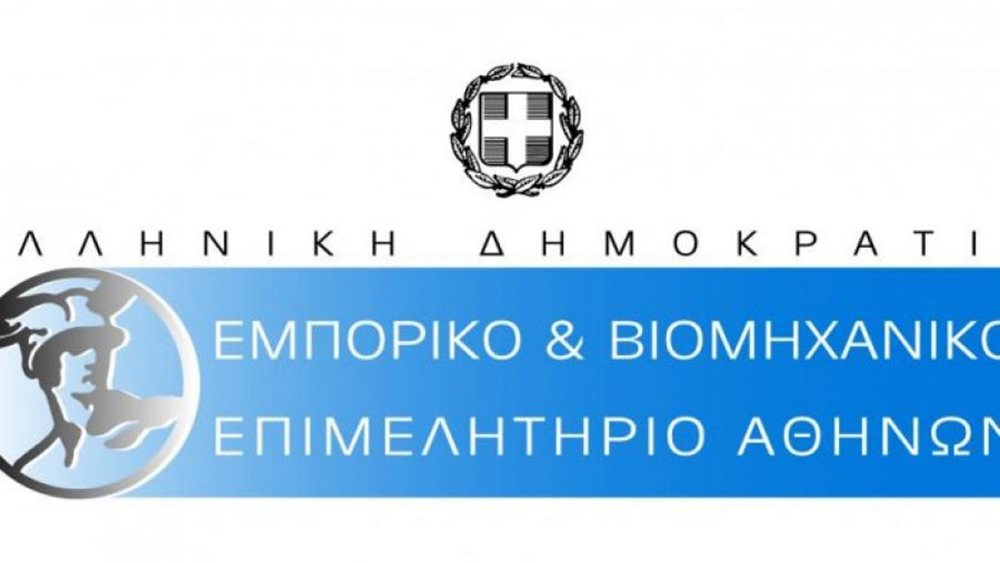 ΕΒΕΑ: Δυνατότητα συνεργασιών με ιορδανικές εταιρείες για την ανοικοδόμηση της Συρίας