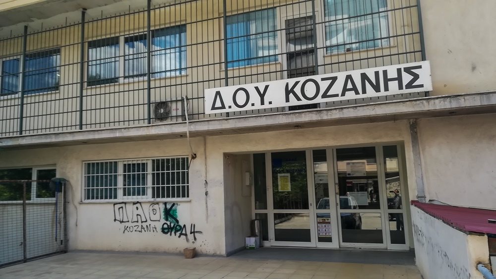 Φονική επίθεση στη ΔΟΥ Κοζάνης: To δημόσιο αρνήθηκε αποζημίωση σε τραυματία υπάλληλο