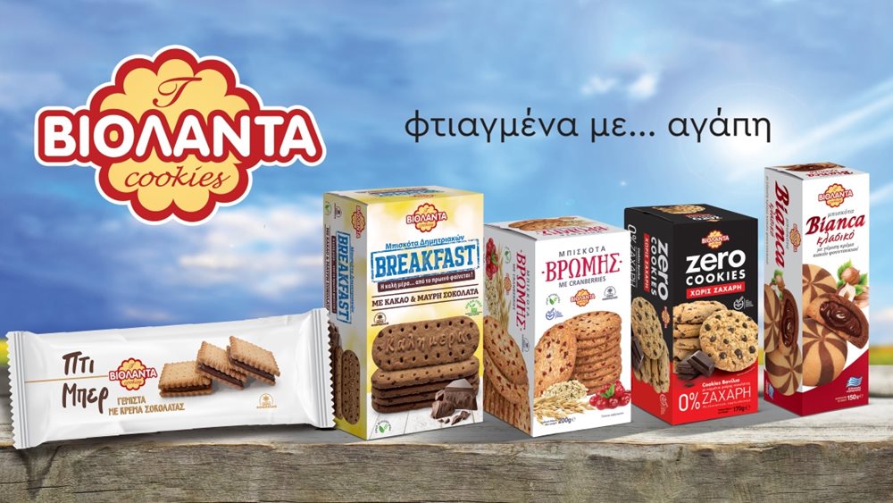 Από τα Τρίκαλα στον κόσμο: Η πορεία της Βιολάντα