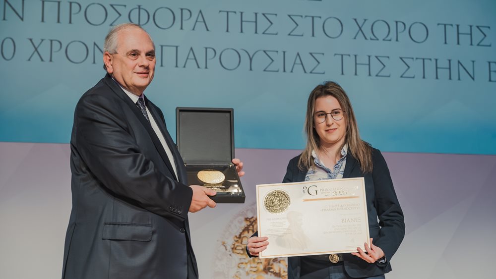 Ο Όμιλος ΒΙΑΝΕΞ έλαβε Τιμητικό Βραβείο για την κοινωνική του συμβολή στα Prix Galien Greece 2025