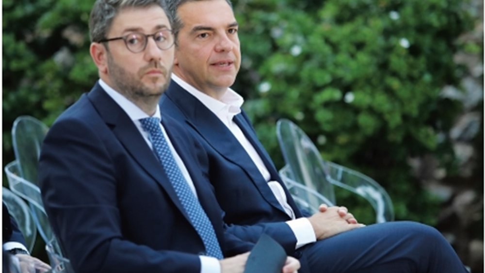 Έτος - σταθμός το 2026 για την Κεντροαριστερά