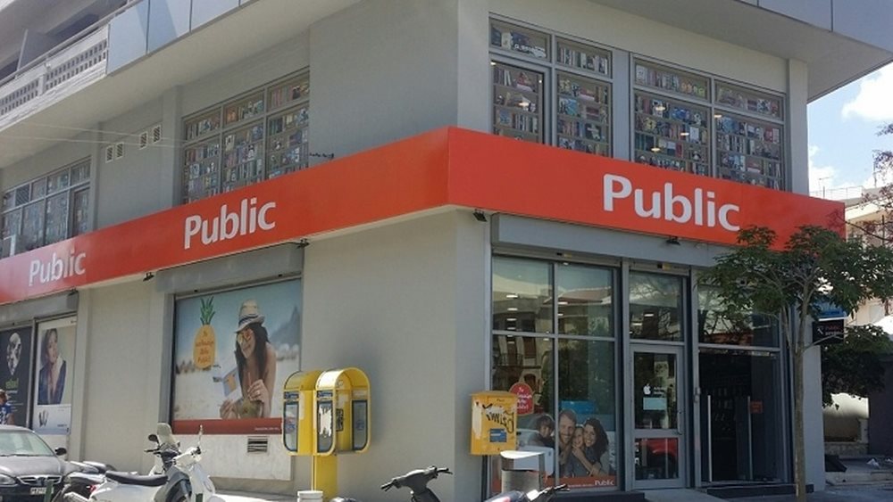 Τα καταστήματα Public φέρνουν την Black Friday στην Ελλάδα