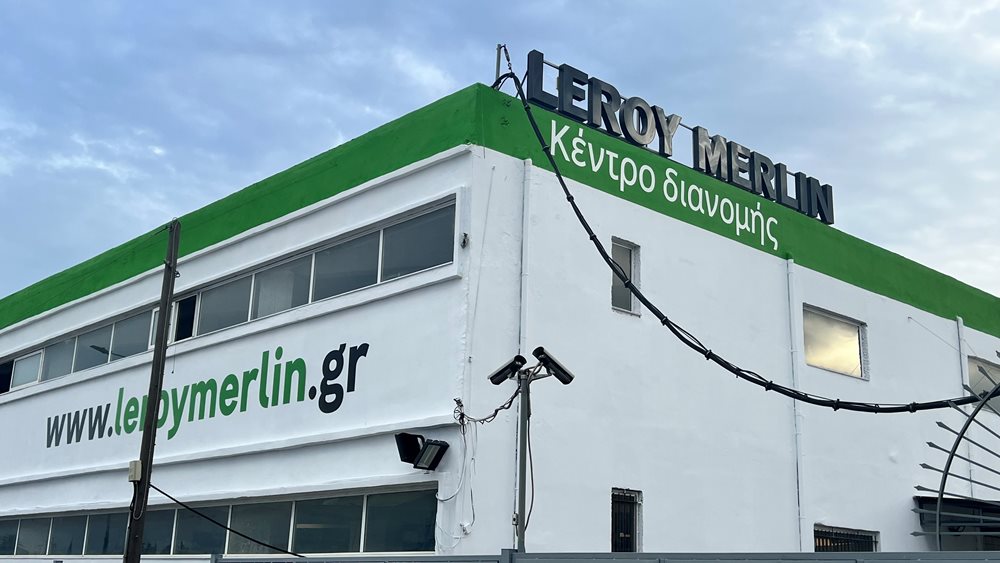 Η Leroy Merlin αμφισβητεί τη νομική και ουσιαστική βασιμότητα του προστίμου που της επεβλήθη