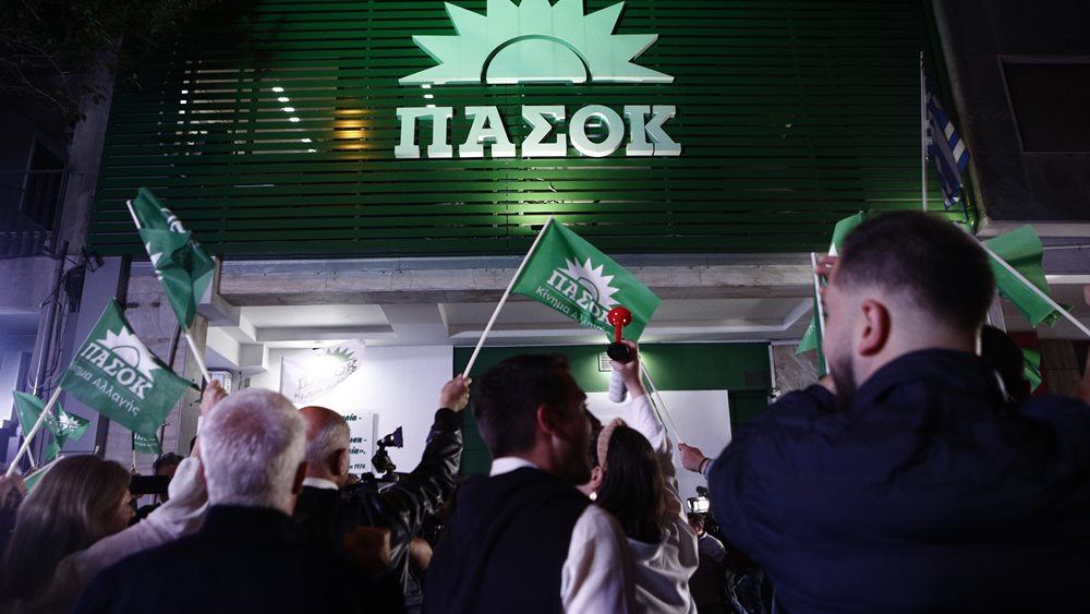 ΠΑΣΟΚ: Φρένο στα περί συνεργασίας με ΣΥΡΙΖΑ και σχετικά σενάρια