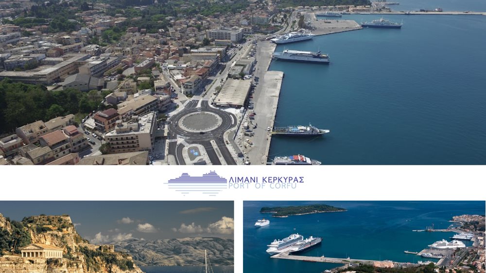 Οργανισμός Λιμένος Κέρκυρας: Αυξημένη επιβατική κίνηση για το πρώτο 9μηνο στην κρουαζιέρα