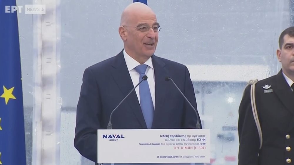 Τελετή ονοματοδοσίας της φρεγάτας "Κίμων" - Ν. Δένδιας: "Δημιουργούμε το ισχυρότερο Πολεμικό Ναυτικό στην ιστορία του ελληνισμού"