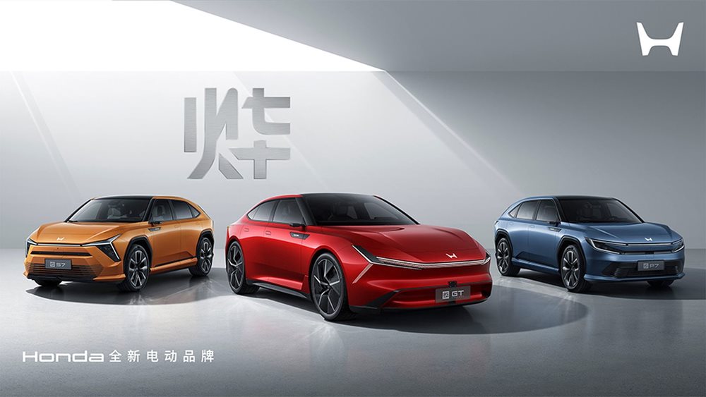 Ξαφνικά η Honda παρουσίασε τρία νέα ηλεκτρικά αυτοκίνητα