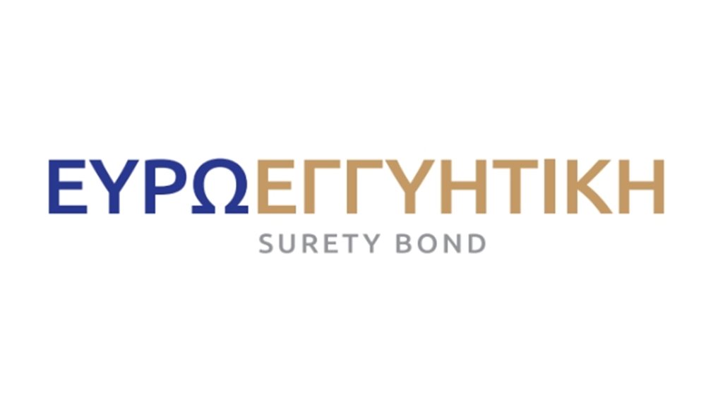 Ευρωεγγυητική Surety Bond: Άμεση έκδοση εγγυητικών επιστολών με την αξιοπιστία της Ευρώπη Ασφαλιστική