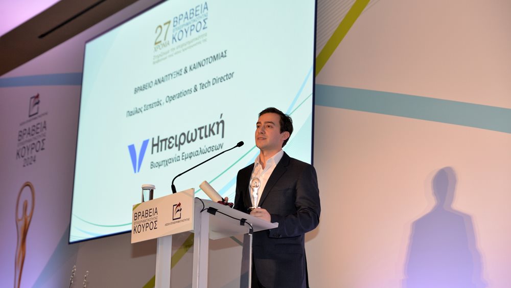 Ηπειρωτική Βιομηχανία Εμφιαλώσεων: Διάκριση με το Βραβείο Κούρος Ανάπτυξης και Καινοτομίας