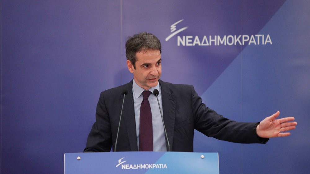 Κ. Μητσοτάκης: Περισσότερες ευκαιρίες στις γυναίκες της παράταξης