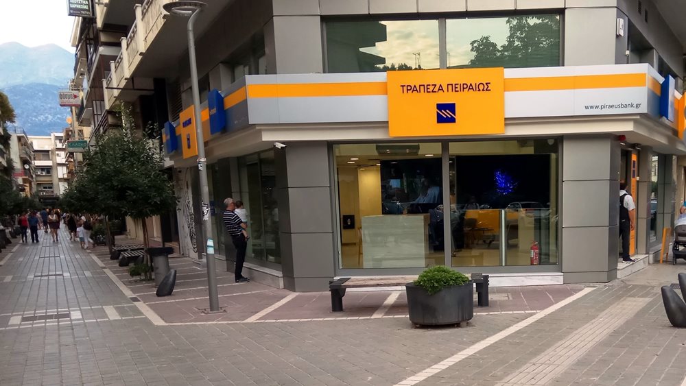 Τράπεζα Πειραιώς: Νέο e-branch στο κέντρο των Ιωαννίνων