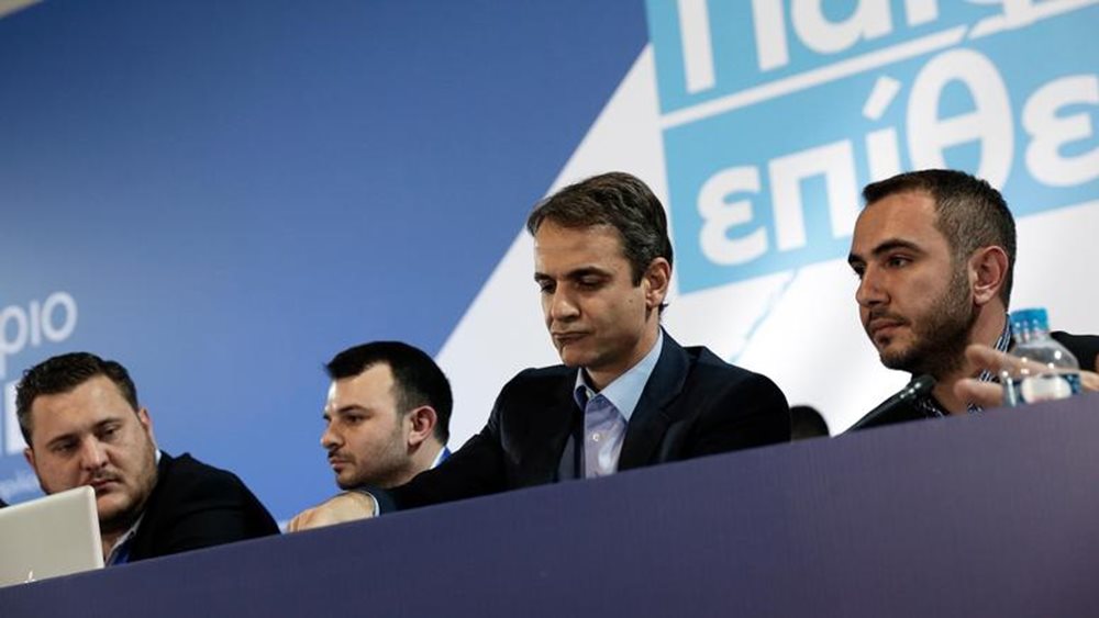 ΝΔ: Οργή για τα παρατράγουδα στην ΟΝΝΕΔ, λίγο πριν το 10ο Τακτικό Συνέδριο