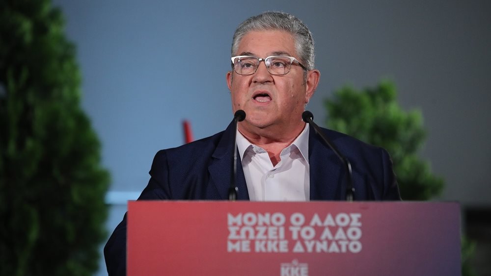 Δ. Κουτσούμπας: Η ψήφος στο ΚΚΕ δεν είναι συγκυριακή, συνεχίζουμε αποφασιστικά