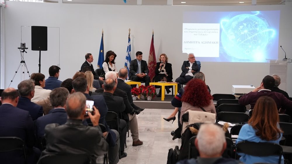 Νέα ηλεκτρονική πλατφόρμα e-Loans από το Ταμείο Παρακαταθηκών και Δανείων