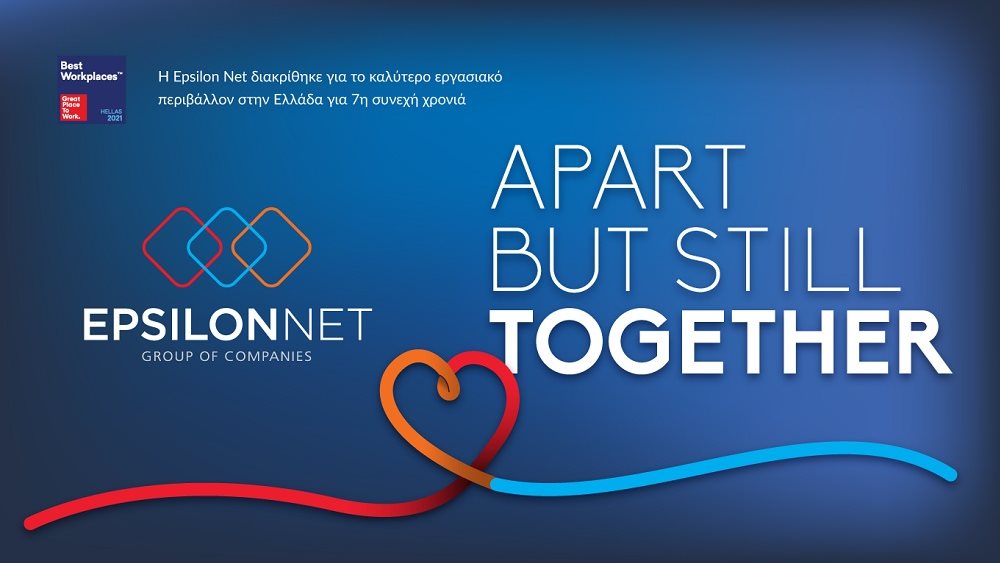 Best Workplace Hellas για έβδομη χρονιά η Epsilon Net!