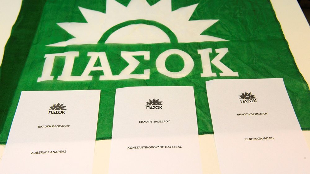 ΠΑΣΟΚ: Πρωτιά Ν. Ανδρουλάκη και μάχη Χ. Δούκα με Π. Γερουλάνο δείχνουν τα συγκεντρωτικά αποτελέσματα στο 48% ψηφισάντων, χωρίς την Αττική