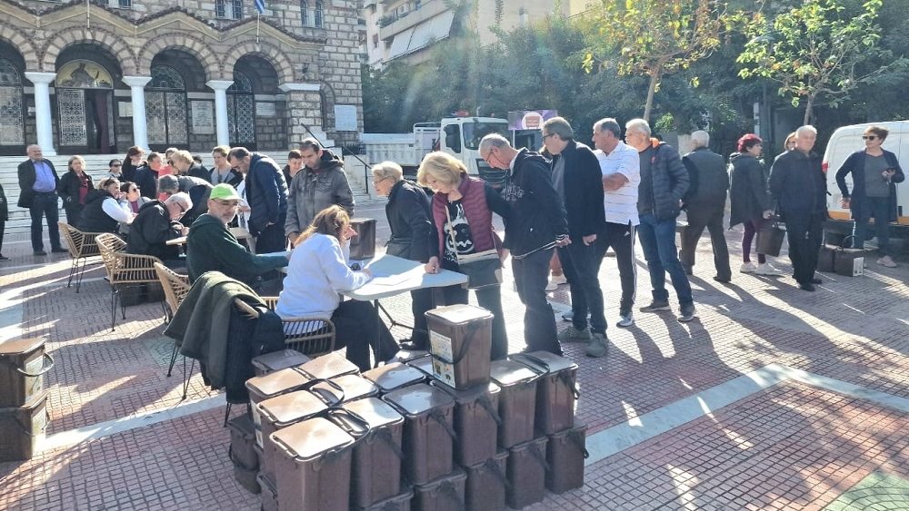 καφέ κάδοι 08.11.2024