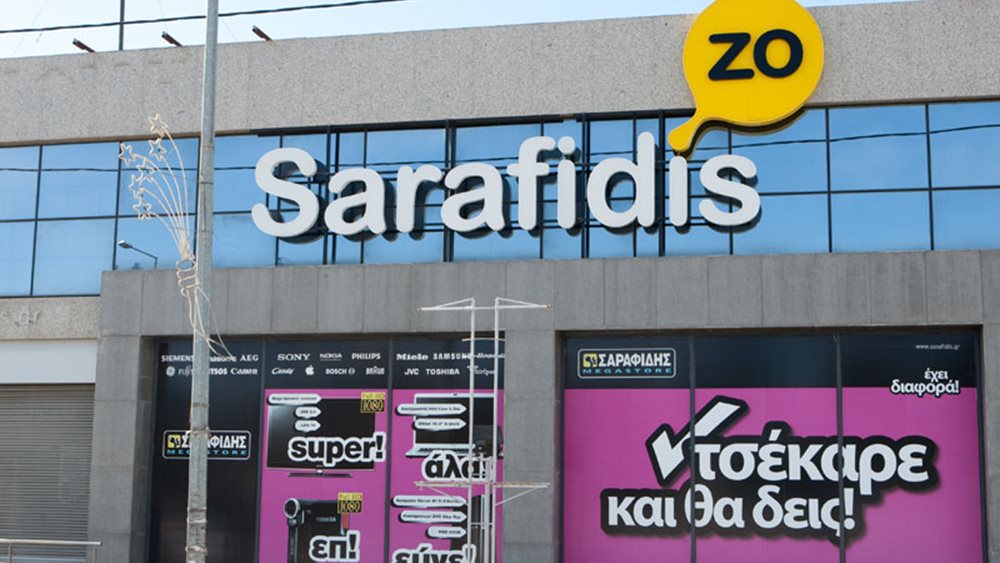 Τα "απόνερα" της Ηλεκτρονικής βούλιαξαν και τη Σαραφίδης