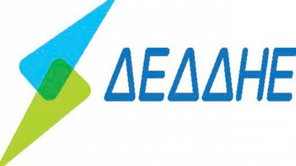 ΔΕΔΔΗΕ: Τι ισχύει για την εξυπηρέτηση των πολιτών