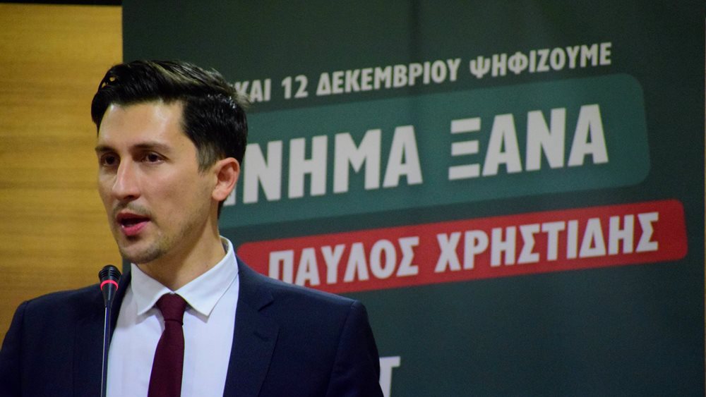 Π. Χρηστίδης: Καταγγέλει στοχοποίηση της οικογένειάς του από τον αρχιμανδρίτη Σεραφείμ του Ι. Ν. Αγ. Μαρίας Ηλιούπολης
