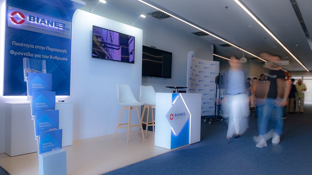 Συνεργασία LEO Pharma και ΒΙΑΝΕΞ  για παραγωγή ηπαρινών στην Ελλάδα