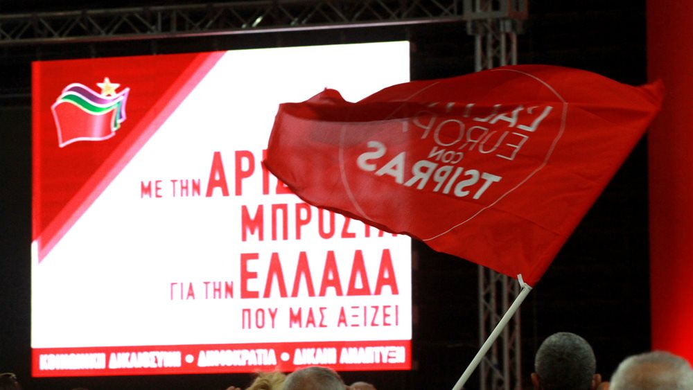 Κριτική και αιχμές στο δεύτερο συνέδριο του ΣΥΡΙΖΑ