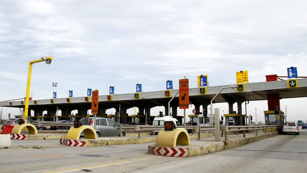 Δύο κοινοπραξίες υπέβαλαν προσφορές για τα ηλεκτρονικά διόδια