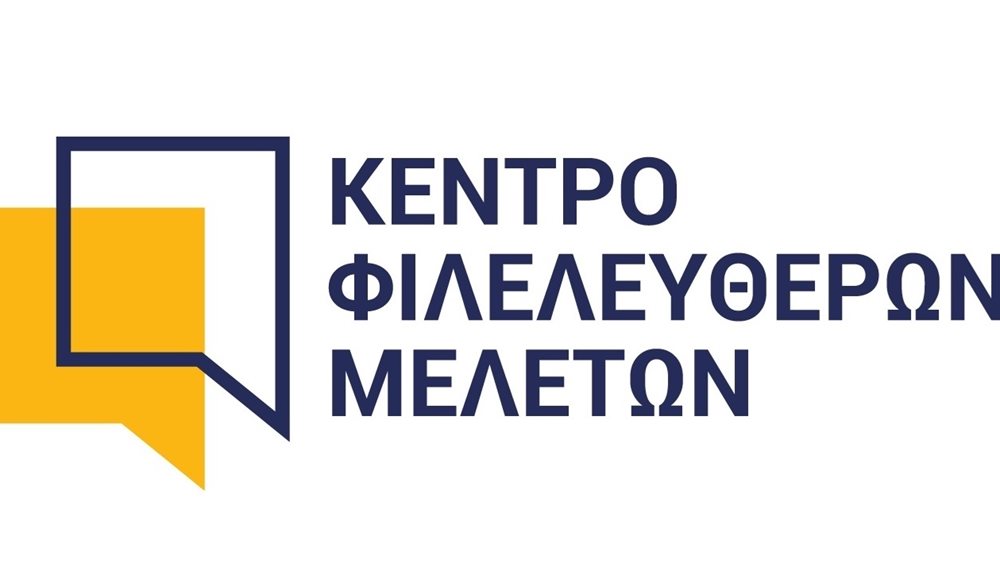 ΚΕΦΙΜ: Οι αμερικανικές εκλογές και το μέλλον του πολυμερούς εμπορικού συστήματος