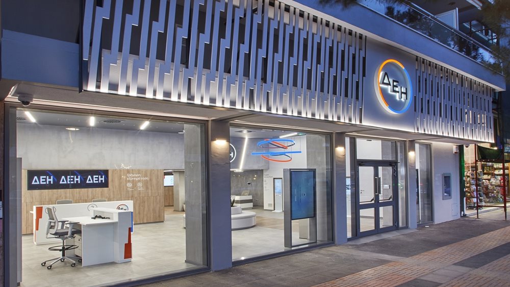 ΔΕΗ mystore: Με τη μέθοδο franchise νέα καταστήματα ΔΕΗ
