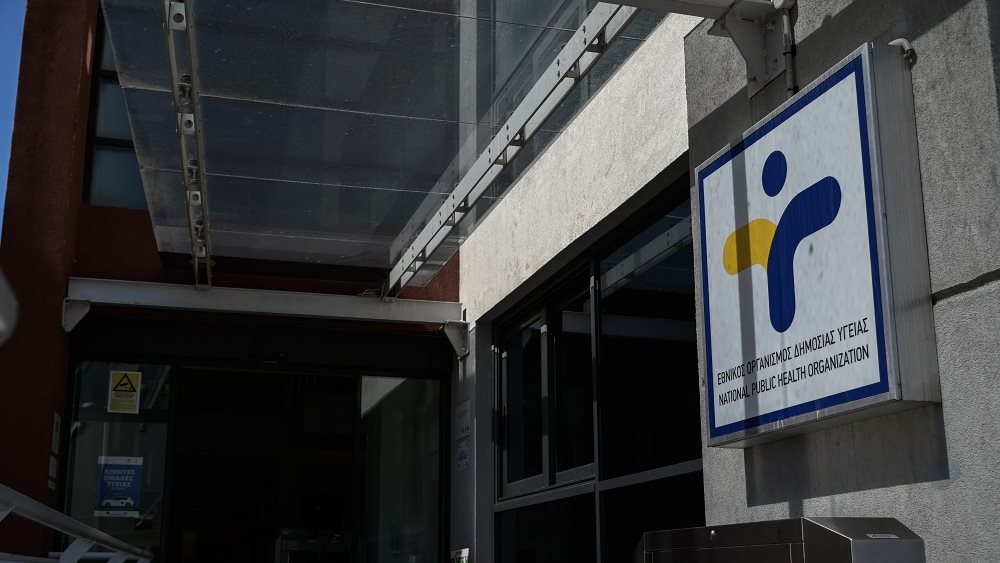 Παραδόθηκε στον ΕΟΔΥ ο ύποπτος φάκελος που εντοπίστηκε στην πρεσβεία της Ρωσίας στο Ψυχικό