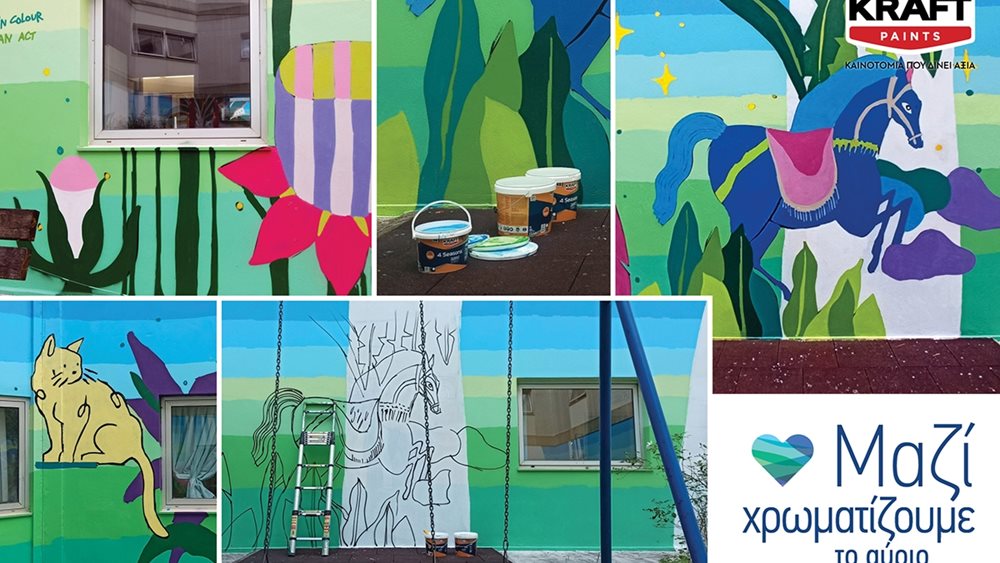 Με χρώματα της KRAFT Paints, 2 νέες τοιχογραφίες στα Γιάννενα και τη Σάμο!