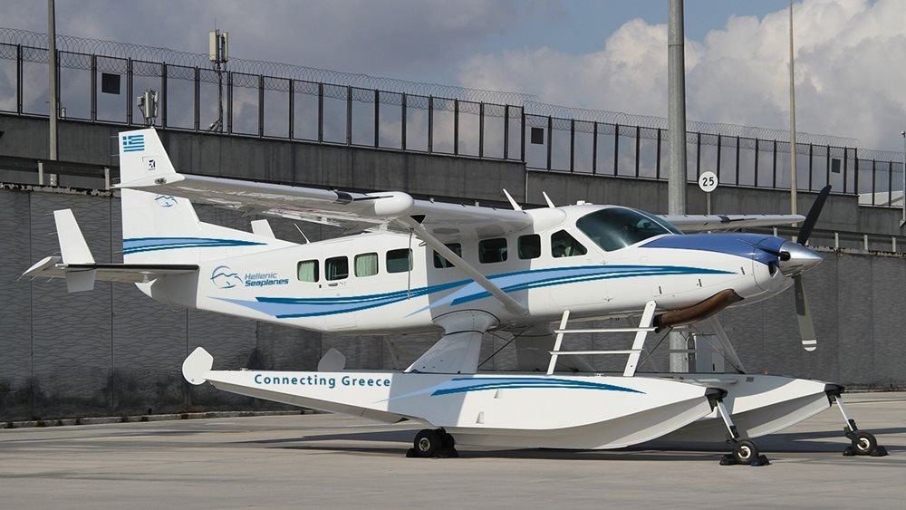 Hellenic Seaplanes: Η Πάτμος έλαβε έγκριση για πτήσεις με υδροπλάνα