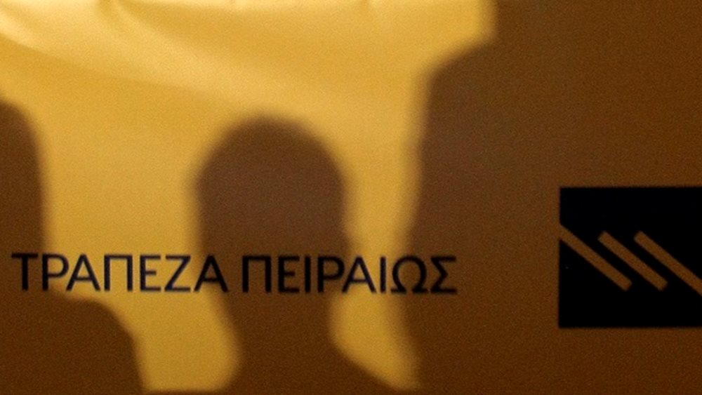 Axia: Τα πέντε σενάρια για την αύξηση κεφαλαίου και τα CoCos της Τράπεζας Πειραιώς
