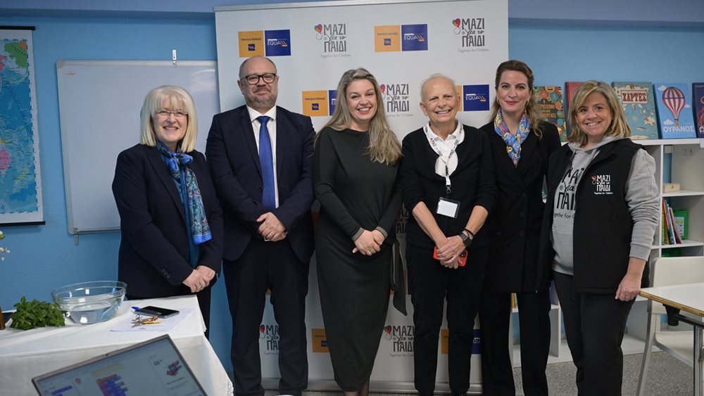 &quot;Μαζί για το Παιδί&quot;: Με την υποστήριξη της Τρ. Πειραιώς δημιουργήθηκε ένα καινοτόμο Κέντρο Διερευνητικής Μάθησης στην Κομοτηνή