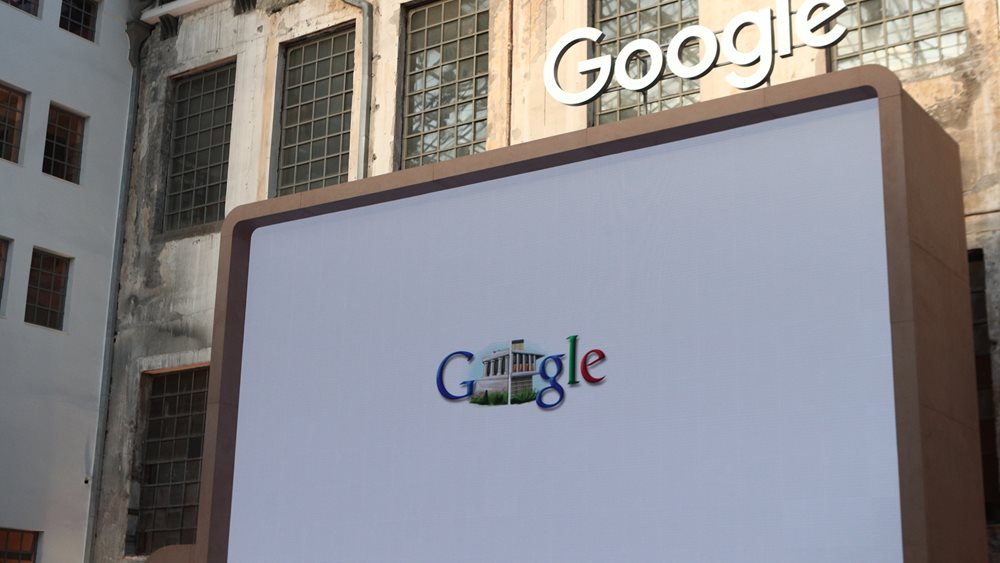 Η Google ανακοινώνει νέα εκπαιδευτική πρωτοβουλία για θέματα Τεχνητής Νοημοσύνης (AI) στην Ελλάδα