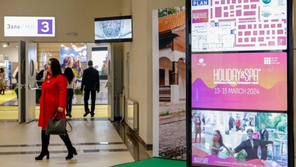 Η Κεντρική Μακεδονία στην 41η Διεθνή Έκθεση Τουρισμού στη Σόφια: Αύξηση ενδιαφέροντος από Βούλγαρους επισκέπτες